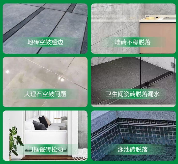 关岭瓷砖空鼓维修公司分享下旧房翻新时，原瓷砖基层处理不到位可能会导致的问题